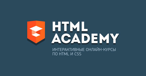 HTML и CSS? Без проблем!